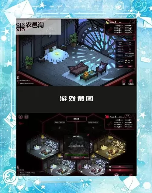 炼金国度电脑版下载 怎么下载炼金国度电脑版模拟器图2