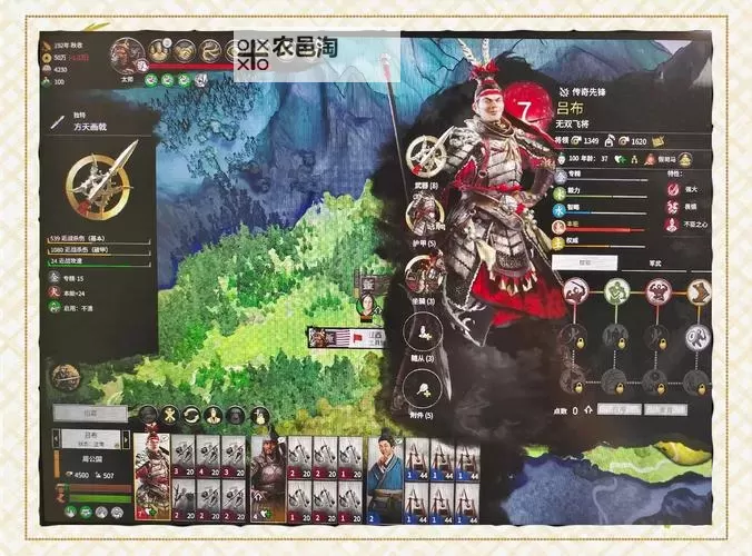 《三国全面战争》内政运营指南 粮城与钱城建设详解图1