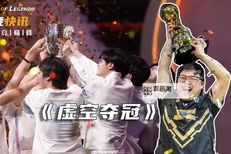 《英雄联盟》LPL2023夏季赛UZI加盟EDG首战IG UZI赢了吗图1