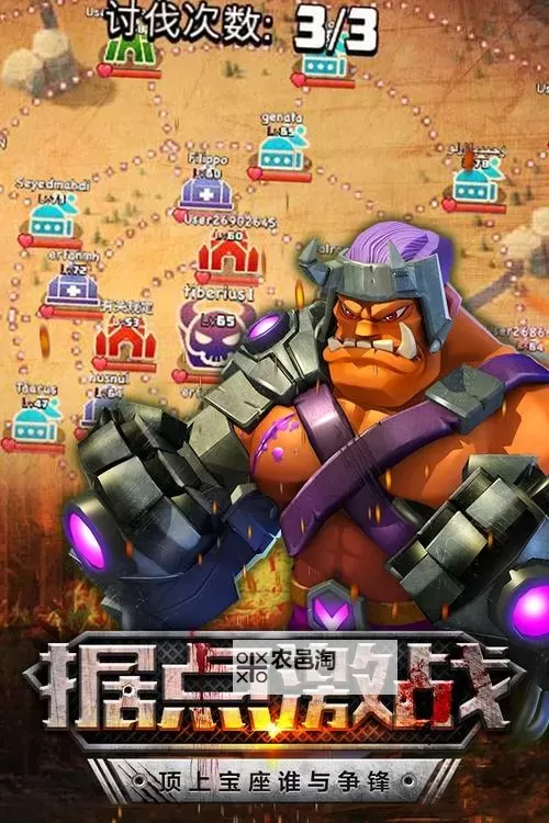 僵尸冲突2电脑版下载 怎么电脑玩僵尸冲突2?图2