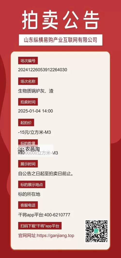 注意!域名不定更换_请及时收藏,确保你的访问无忧图1