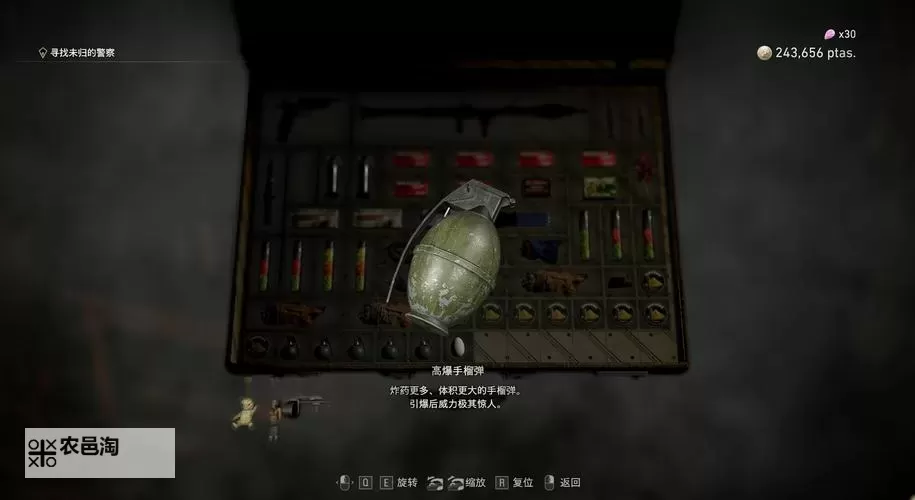 《生化危机4重制版》全武器图鉴及获得方法图1