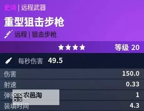 堡垒之夜钢材搜集小技巧一览图1