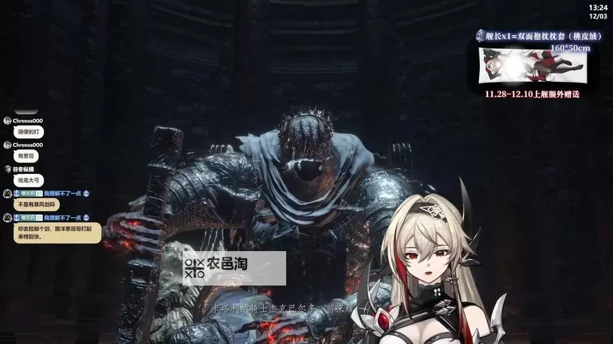 《黑暗之魂3》PVP弹反技巧心得 PVP怎么弹反图1