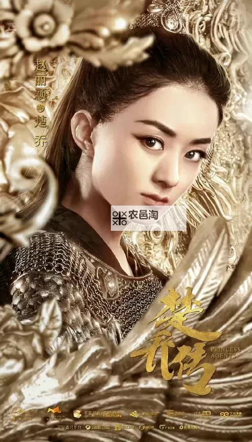 楚乔传之谍纸天眼H5电脑版下载 楚乔传之谍纸天眼H5电脑版的安装使用方法图1