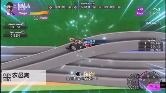 《如龙7外传无名之龙》四驱车大赛零件搭配与获取教程图1