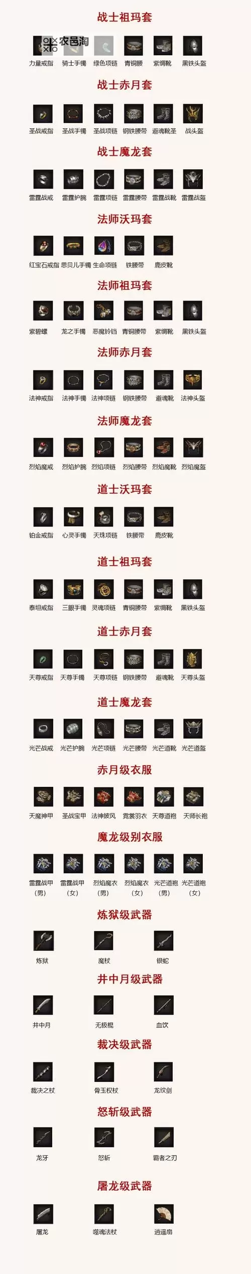 热血传说双开挂机软件推荐 怎么双开热血传说详细图文教程图2