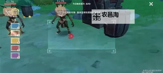 《原神》图形对抗实验录Day2拍摄指南 基本呈球形的提瓦特物产拍照位置整理图1