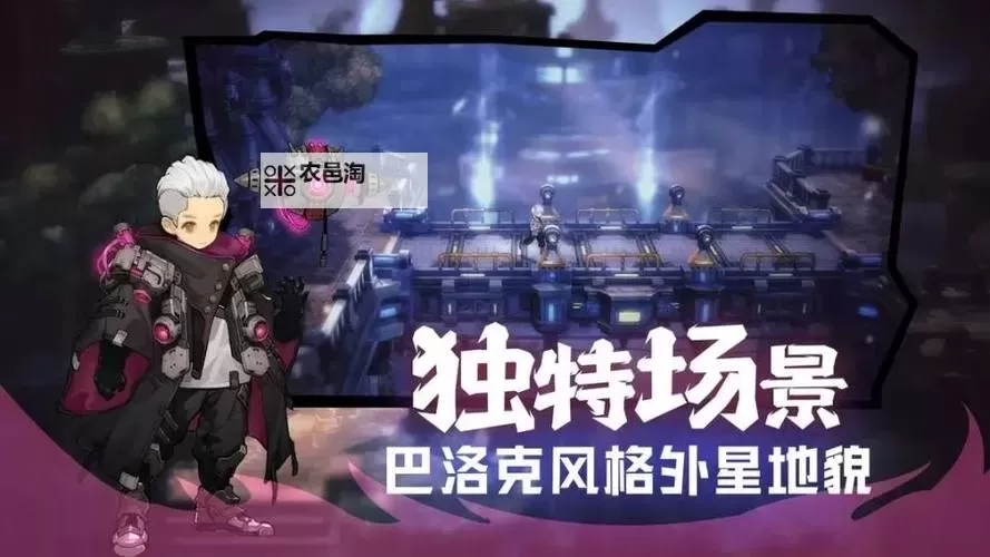 怎么双开吟游战记? 吟游战记双开挂机图文全攻略图2