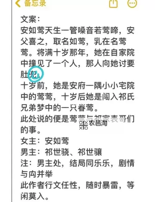 赵氏嫡女 最新章节 无弹窗 笔趣阁免费阅读攻略图1