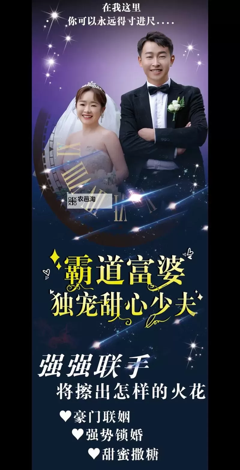 总裁深度爱：倾心守护的至暗时刻图1