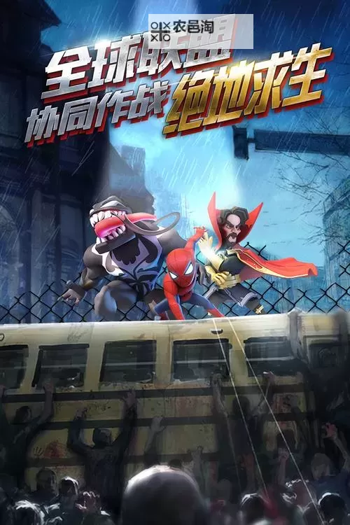 僵尸冲突2电脑版下载 怎么电脑玩僵尸冲突2?图1