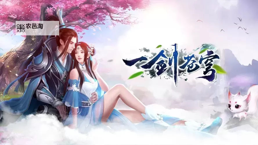 斗剑仙OL挂机软件&双开软件推荐 轻松搞定斗剑仙OL双开和挂机图1