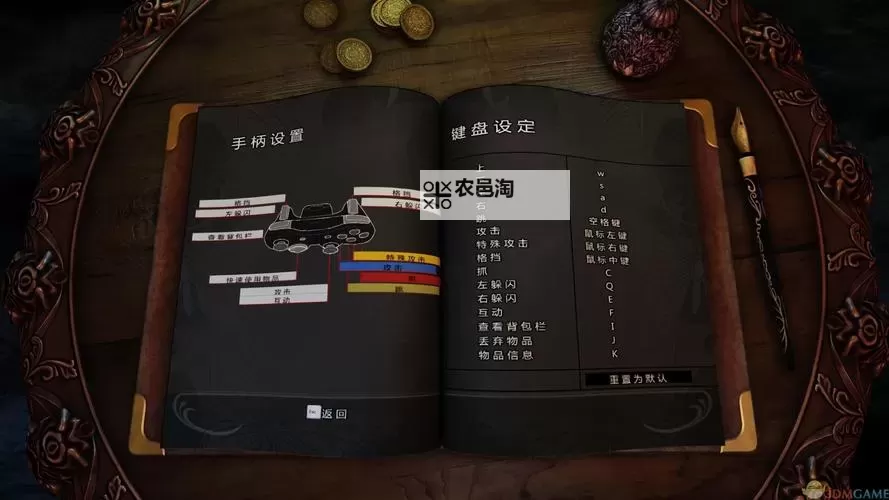 深渊的奥德赛 最终BOSS简单打法图1