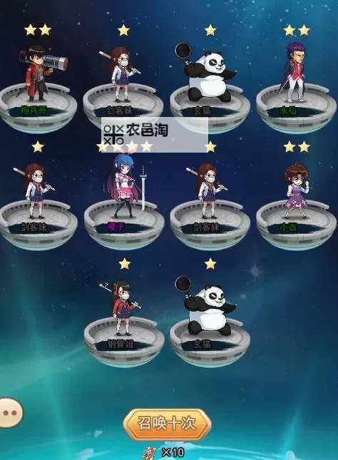 星客志愿电脑版下载 最全星客志愿电脑版攻略图2