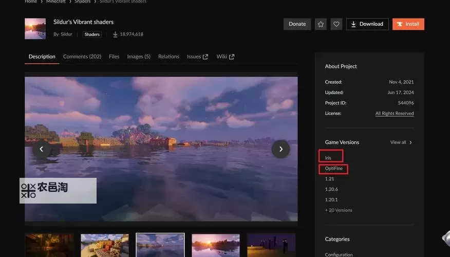 光影世界电脑版下载 怎么下载光影世界电脑版模拟器图1