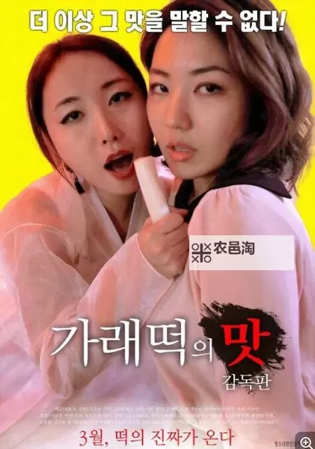 全面解析中文字幕一级、二级、三级：区别与应用指南图2