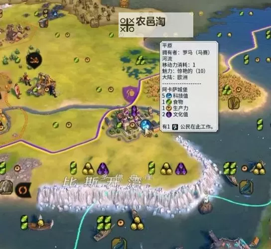 《文明6》快速查看地块信息方法 怎么快速查看地块信息图1