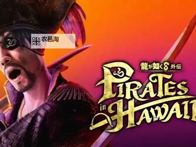 《如龙8外传夏威夷海盗》肌肉博士证书考试正确答案一览图1