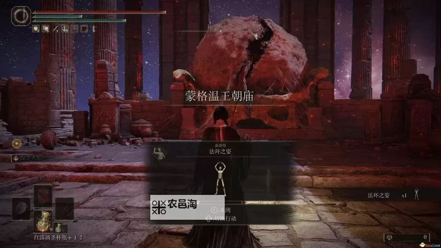 《艾尔登法环》存档替换工具与使用方法分享 艾尔登法环怎么替换存档图1