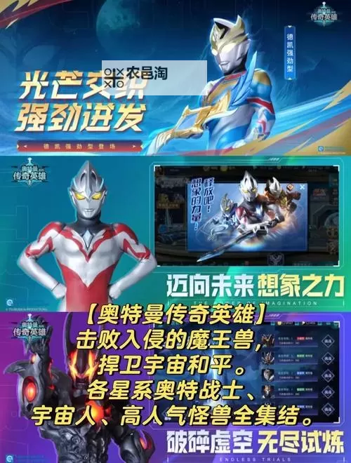 奥特曼战怪兽双开挂机软件推荐 怎么双开奥特曼战怪兽详细图文教程图1