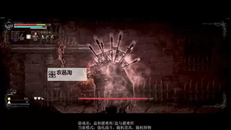 《盐和避难所》吟游诗人流派加点及武器推荐图1