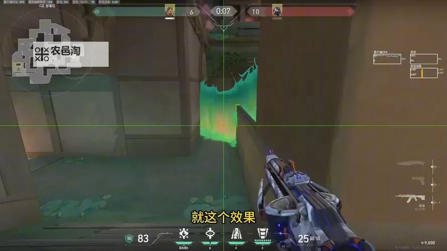 《无畏契约》莲花古城海神打法教学 海神怎么打莲花古城图2