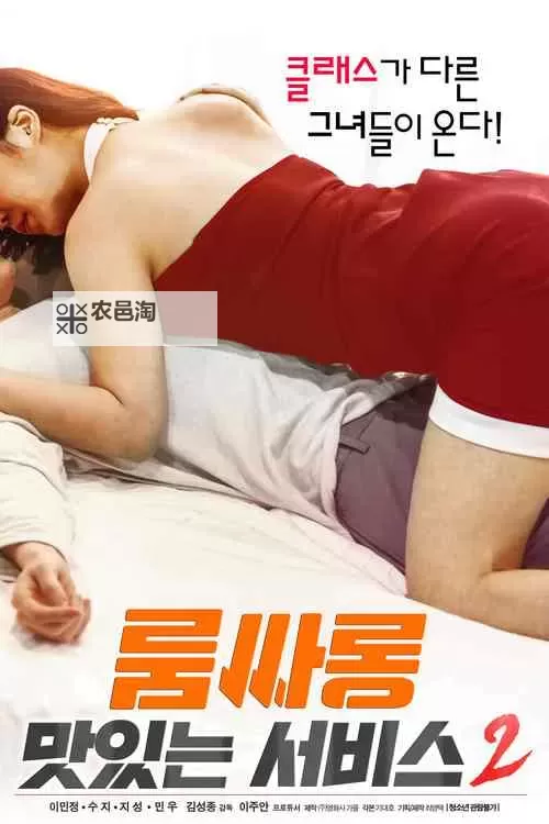 全面解析中文字幕一级、二级、三级：区别与应用指南图1