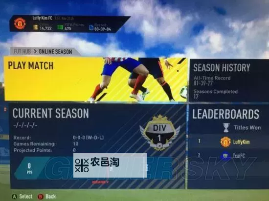 《FIFA17》UT模式赚钱方法汇总 UT模式怎么赚钱图1