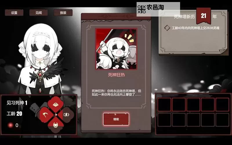 死神Q传电脑版下载 死神Q传电脑版安卓模拟器推荐图1