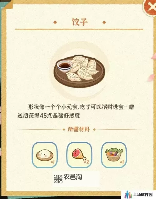 《某某朝的女子乐坊》活动攻略：「戏中百相」活动玩法详解！图1