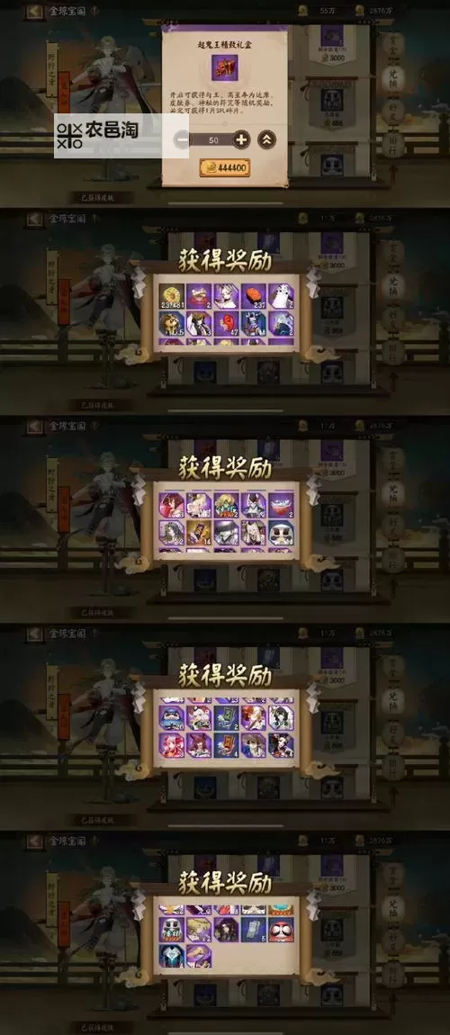 鬼剑豪双开挂机软件推荐  怎么双开鬼剑豪详细图文教程图2