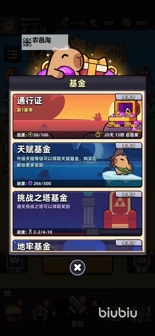 冒险者日记官网入口首页地址 2024最新冒险者日记官方网站地址分享图1