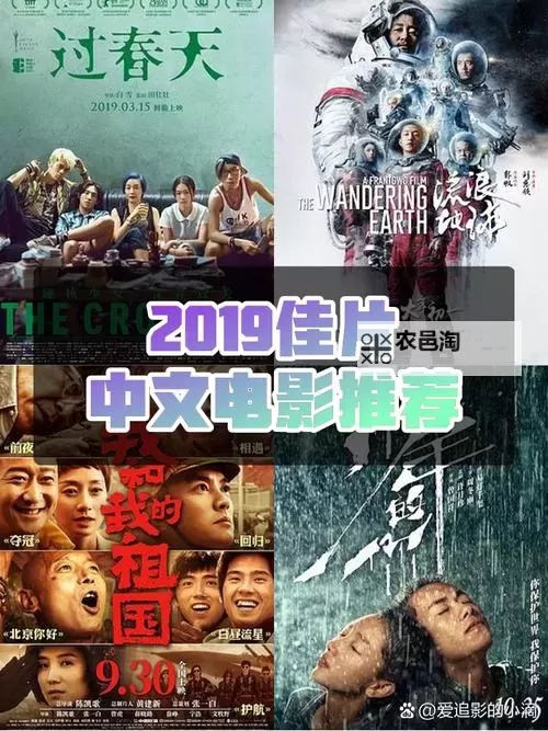 最新上线！2019在线中文字幕更新版全新体验推荐图1