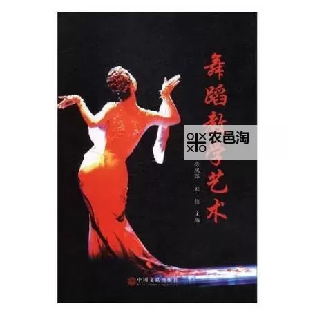 探索艺术与表达：《色情舞蹈教学》的多维视角图1