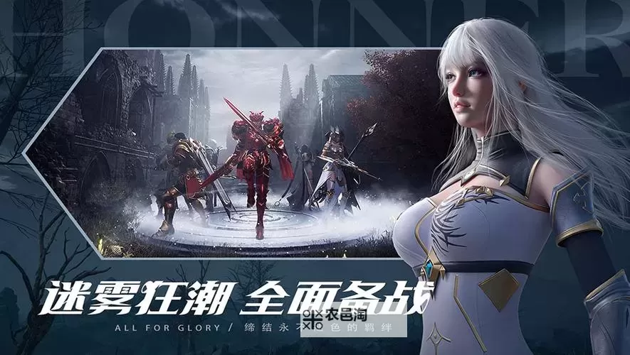 《荣耀大天使》攻略:黄金首领狩猎规则图1