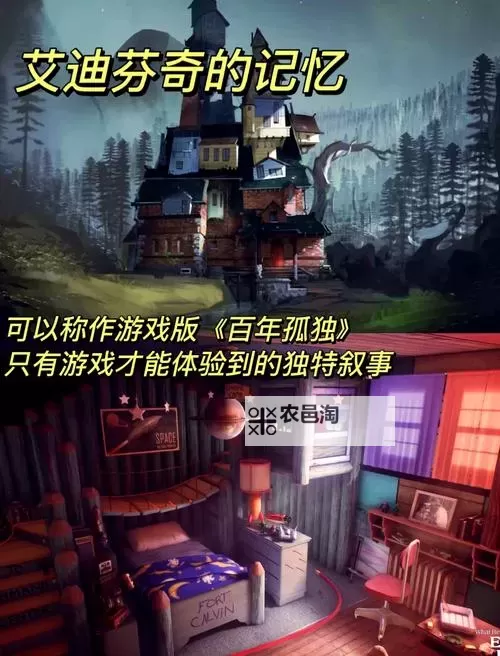 必玩剧情向游戏大全 有哪些必玩的剧情向游戏图1