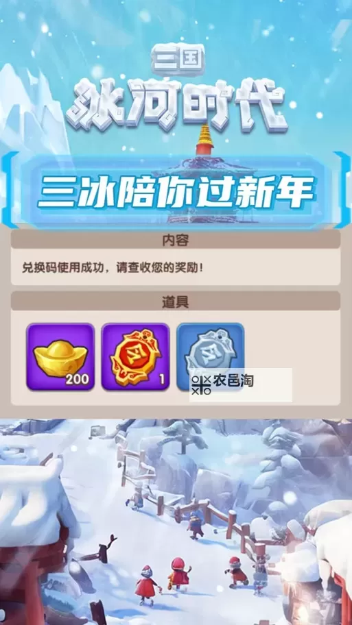 冰封之门双开软件推荐 全程免费福利来袭图1