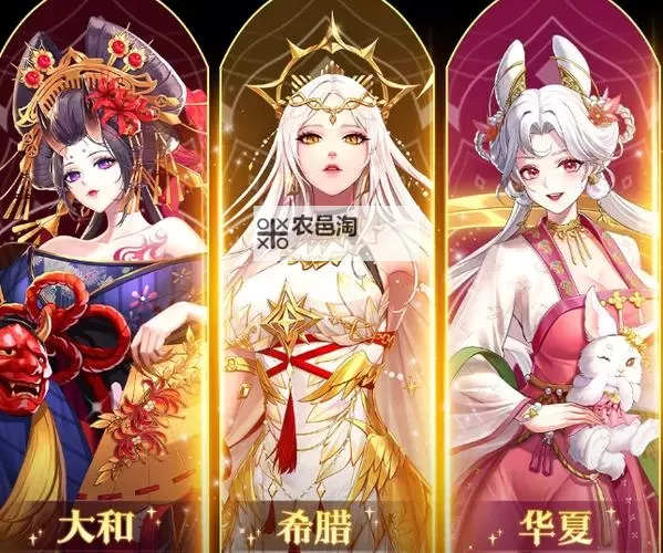 《第七幻域》T0英雄推荐 第七幻域英雄强度排名图1