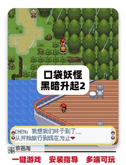 暗黑口袋精灵双开软件推荐 全程免费福利来袭图1