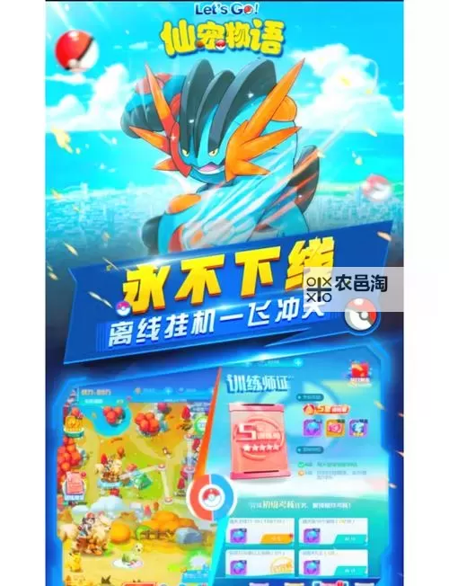 怎么双开英雄训练师OL? 英雄训练师OL双开挂机图文全攻略图1