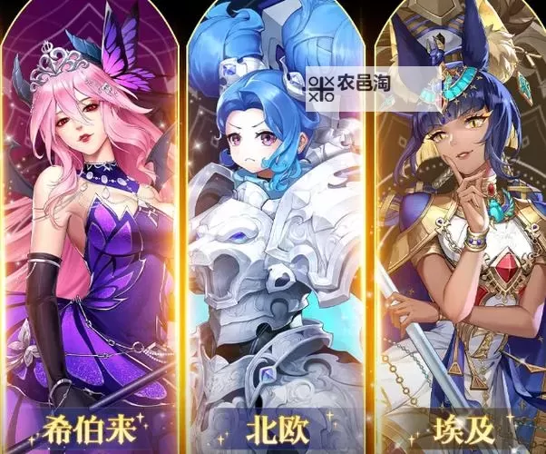 《第七幻域》T0英雄推荐 第七幻域英雄强度排名图2