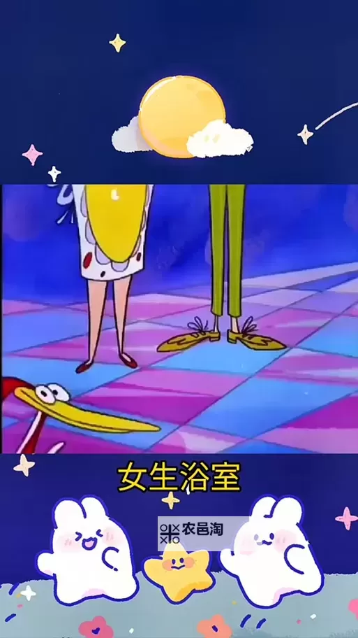 浴室20天少女:秘密生活的奇幻冒险图2