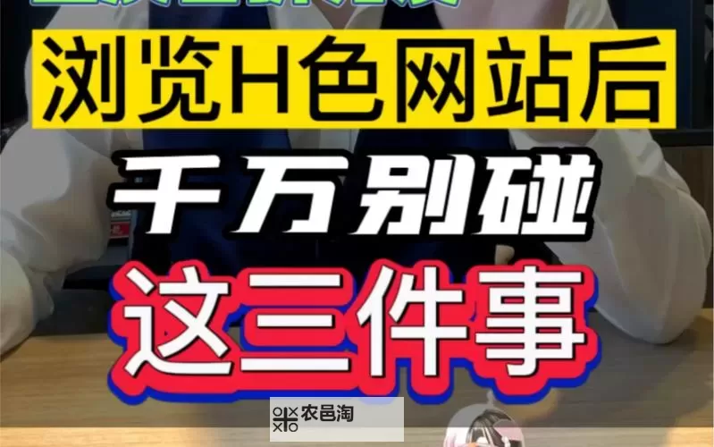 有哪些值得关注的有没有h的网站推荐?图1