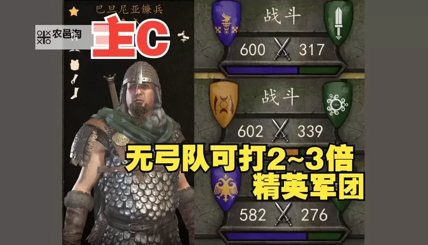 《骑马与砍杀维京征服》投掷类武器技巧 投掷类武器怎么用图1