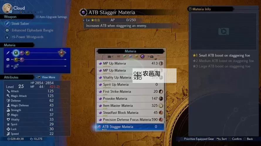 《最终幻想7重生》区域快速传送方法 怎么快速移动区域图1