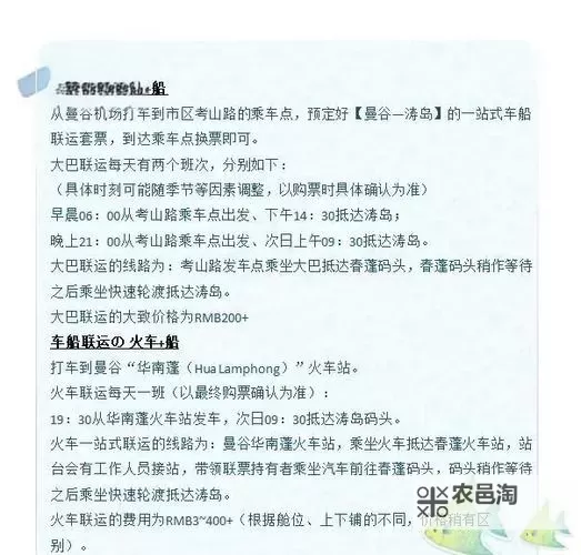 《光与影33号远征队》海涛崖关卡前探索攻略 海涛崖关卡前全收集指南图1