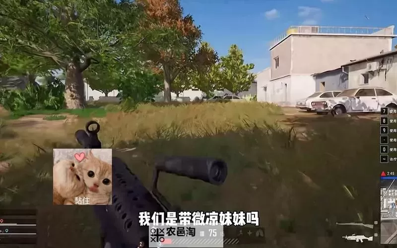 用嘴巴吃鸡8的视频：趣味挑战看谁更厉害！图1