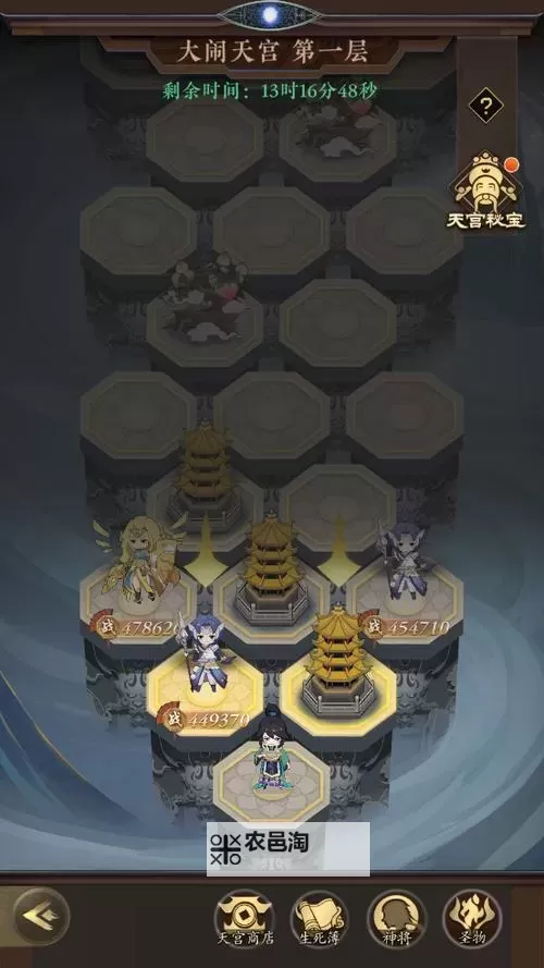 太初行电脑版 电脑玩太初行模拟器下载、安装攻略教程图1