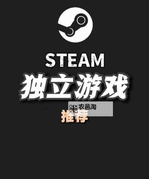 好玩的独立游戏盘点 有哪些好玩的独立游戏图1